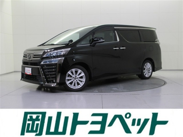 ヴェルファイア 2.5 Z