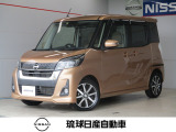 数あるお車の中から当店のお車をご覧頂き誠にありがとうございます!