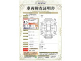 【車両検査証明書】中古車は1台ずつコンディションが違います。トヨタでは中古車の内外装の状態などをひと目で分かるよう、プロの検査員が実施した車両検査証明書をご用意しています。
