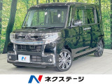 ダイハツ タントカスタム