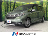 両側電動ドア 純正9型ナビ バックカメラ 衝突被害軽減 レーダークルーズ