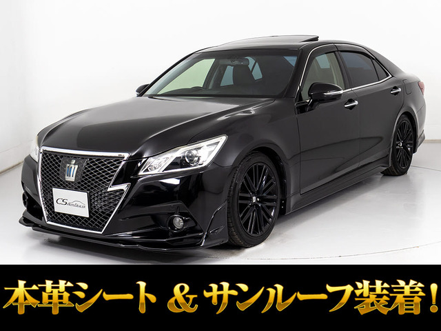 クラウンアスリート ハイブリッド 2.5 S SR 黒革 新品20AW フルエアロ