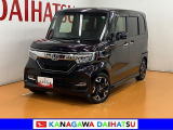 神奈川ダイハツお勧めの一台!