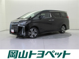 トヨタの安心U-carブランド『トヨタ認定中古車』 1年間走行距離無制限の安心保証付き!