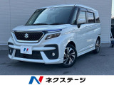 スズキ ソリオバンディット