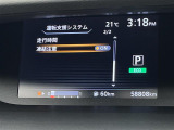 ◆【お問い合わせください】写真の内容に関してやおクルマ購入までの流れなどご不明点、ご質問等がございましたらお気軽にガリバー店舗までお問い合わせください。