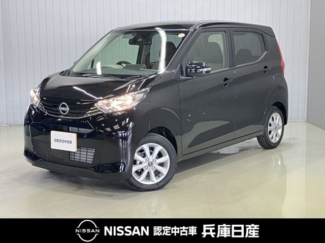 日産 デイズ 