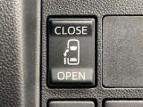 電動スライドドアの開閉を運転席から操作することでお子様が勝手にドアを開けてアクシデントを引き起こすのを防ぎやすくできますね!