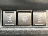 【両側パワースライドドア】スマートキーや運転席のスイッチで後席両側スライドドアの開閉が可能♪電動だから力を入れてドアを開ける必要が無く、小さなお子様でも簡単に開け閉めでき快適です♪