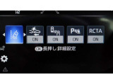 各種運転支援設定画面