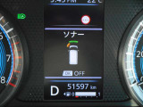 前後にソナーを装備。障害物に近づくと、音と画面でお知らせします。