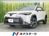 トヨタ カローラクロス