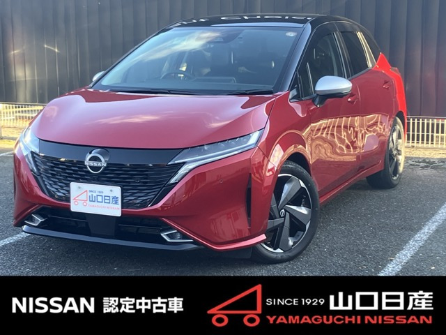 ノートオーラ 1.2 G レザーエディション 