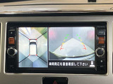 【アラウンドビューモニター】車を上から見下ろしているかのような映像で周囲の状況がひと目で確認、狭い駐車場に駐車するときも安心です♪