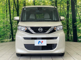 弊社では、全車『修復歴なし』のお車のみ取り扱っております。専任バイヤーによる厳選した仕入れの後、入庫後の車両チェックを行い、ネクステージが認定した高品質な中古車をご提供しております。