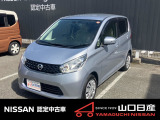 日産 デイズ
