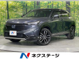 ホンダ ヴェゼル