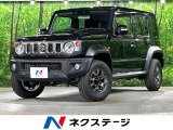 登録済未使用車 4WD 衝突被害軽減システム レーダークルーズ 禁煙車