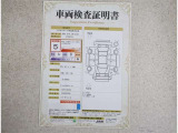 車両検査証明書付きです!だれでも中古車の状態がすぐにわかるよう、車のプロが客観的にチェック。車両の状態やわずかなキズも正確にお伝えします。