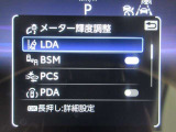 安全運転をお手伝いする運転支援装置「トヨタセーフティセンス機能」付きです。
