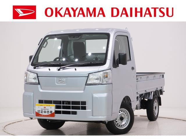 ハイゼットトラック スタンダード 3方開 4WD