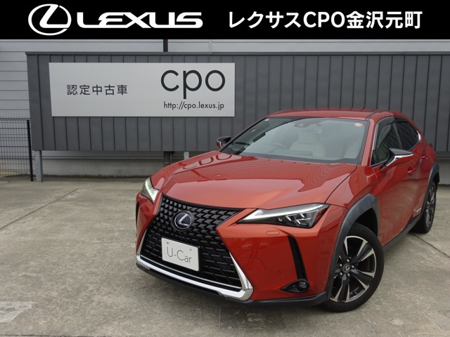 レクサス UX 