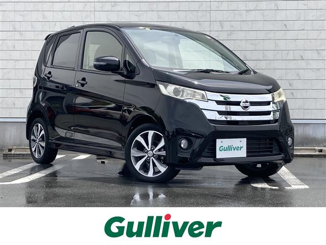 日産 デイズ 