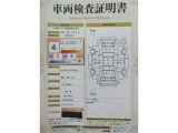 車両検査証明書