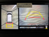 パノラマモニターは上から見下ろした様な感覚で位置を把握できます♪苦手な駐車も自信が持てます♪