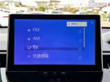 【フルセグ】地上デジタルテレビ放送サービスをハイビジョン画質で視聴したり、データ放送を受信したりすることができます。