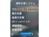 各種設定がご自分でも出来ます!