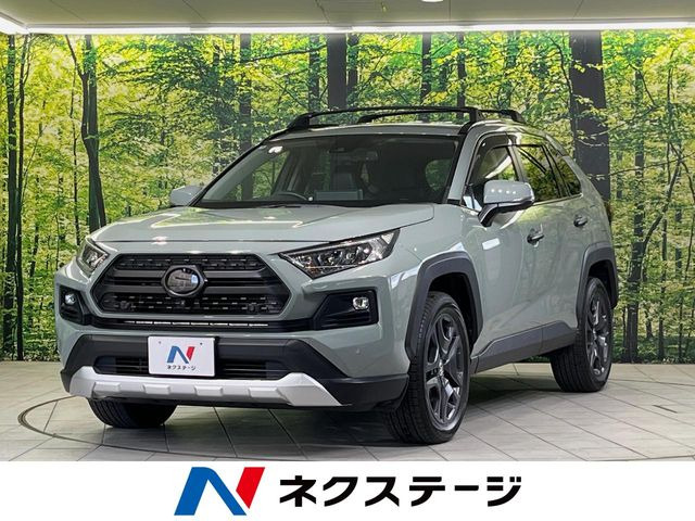 トヨタ RAV4 
