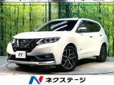 禁煙車 4WD 衝突軽減システム プロパイロット 純正9インチナビ
