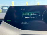 【走行メーターチェック】走行距離管理システムにてメーター交換車・メーター改ざん車をチェック。