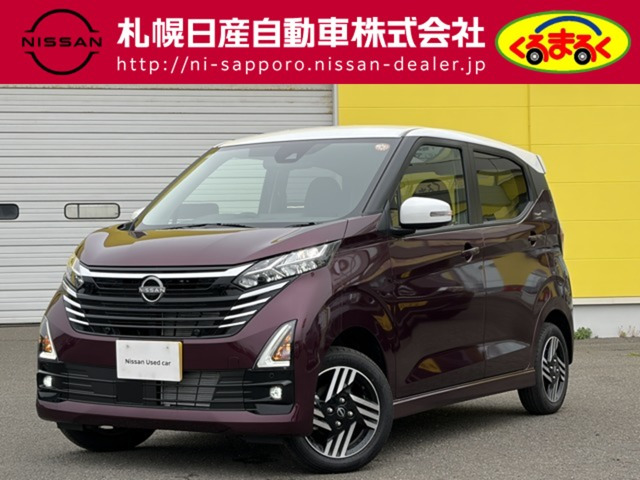 デイズ ハイウェイスターX プロパイロットエディション 4WD 