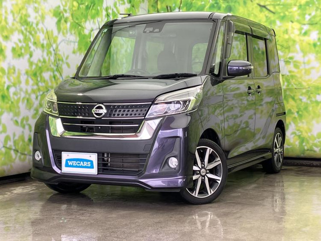 日産 デイズルークス 