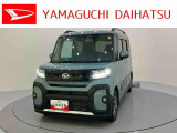 店舗で商談・納車・点検入庫が可能なお客様への販売となります。