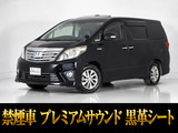最長5年最大437項目全国対応保証完備!車両問い合わせコード「29250」