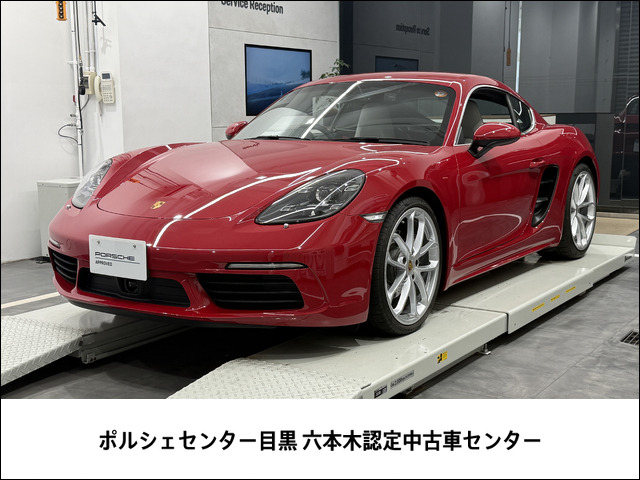 718ケイマン スタイルエディション PDK