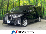 トヨタ アルファード