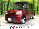 禁煙車 電動スライドドア ETC スマートキー オートライト