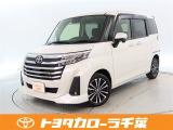 当社では現車確認にご来店いただける千葉・東京・神奈川・埼玉・茨城・栃木・群馬に在住の方への販売とさせていただいております。