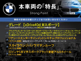 X7 xドライブ 40d Mスポーツ 4WD
