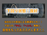 下回りはサビや痛みもないとてもキレイな1台です!下回り画像もいつでもご送付可能です!公式LINEからお気軽にお問い合わせください!!