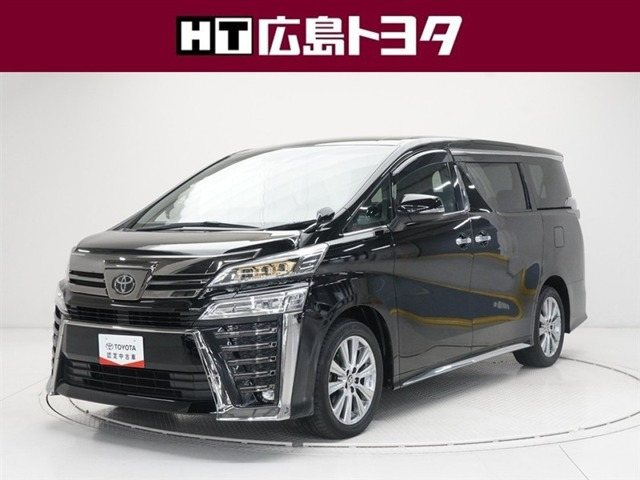 ヴェルファイア 2.5 Z ゴールデンアイズII 