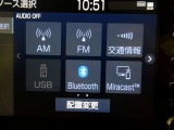 【Bluetooth機能付き】・・・ハンズフリー機能とスマートフォンにインストール済の音楽を聴くことができます。