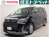 トヨタ アルファード