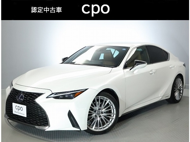 IS 300h バージョンL 
