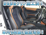 お客様にお座りいただくシートは徹底洗浄済みです!手作業でていねいに洗うので、心地よさが違います☆☆