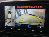 駐車が苦手な方でも安心のバックガイドモニター搭載。 後方の映像をクリアに表示し、ガイドラインで車庫入れや縦列駐車をしっかりサポート。毎日の運転がぐっとラクになります。